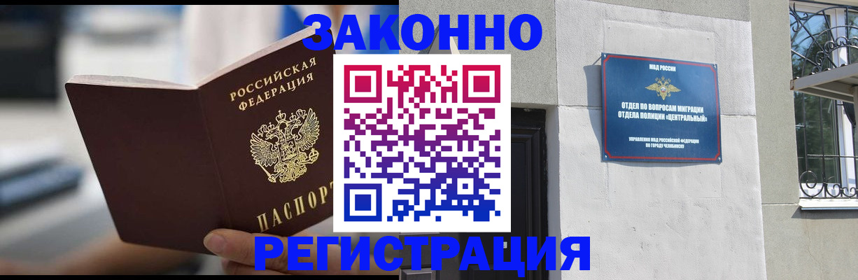 временная регистрация госуслуги в Навашино