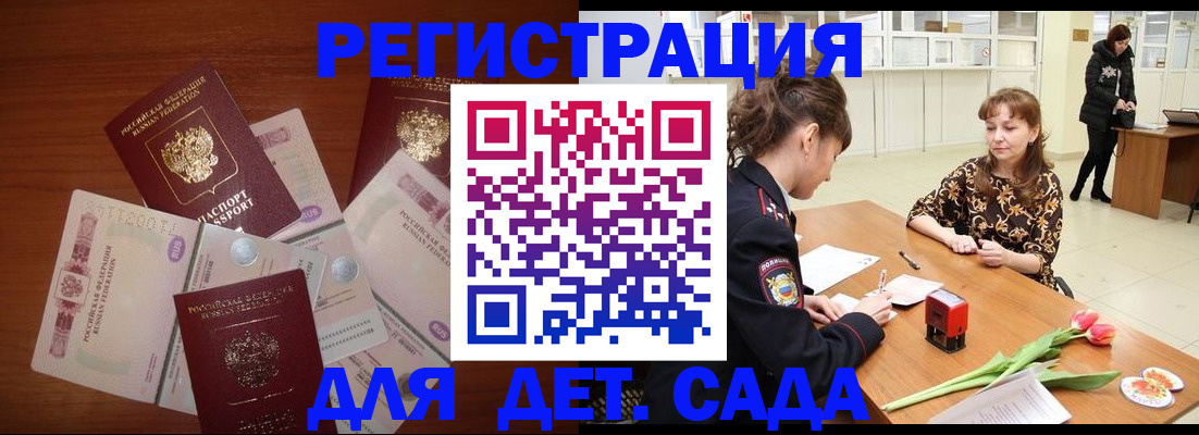 временная регистрация госуслуги в Навашино